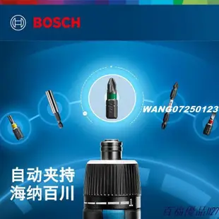 [wang]博世電動螺絲刀迷你充電式起子機BoschGO3螺絲批3.6V電動工具GO2#123