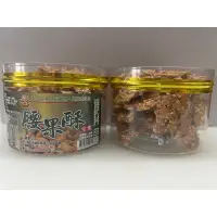 在飛比找蝦皮購物優惠-百寶花生糖｜腰果酥｜新鮮現做 堅果系列