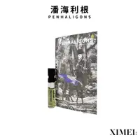 在飛比找蝦皮商城優惠-PENHALIGON 潘海利根 狐狸淡香精/公鹿淡香精 針管