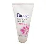 BIORE 蜜妮柔珠深層洗面乳(100G/條)[大買家]