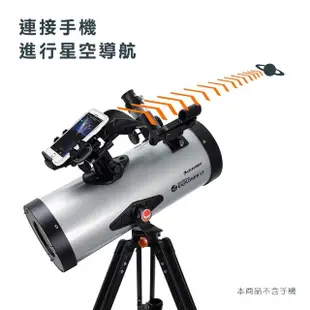 【CELESTRON】CELESTRON STARSENSE LT127 EXPLORER數位智能導航望遠鏡-加碼高級變倍目鏡(總代理公司貨)