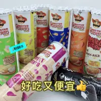 在飛比找蝦皮購物優惠-【尋找驚喜】東南亞零食 馬來西亞🇲🇾爆款必買 傑克先生 薯片