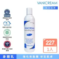 在飛比找momo購物網優惠-【VANICREAM 薇霓肌本】無油安膚清爽調理乳液(227