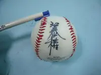 在飛比找Yahoo!奇摩拍賣優惠-【姜軍府】《江泰權簽名球》棒球 BRETT 台灣運動明星紀念