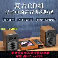 在飛比找樂天市場購物網優惠-THINKYA新品R01發燒友cd機無損音質復古光碟藍牙播放