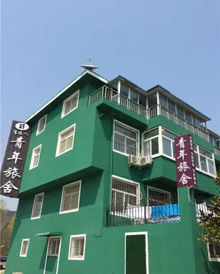 青島有緣人青年旅舍Youyuanren Youth Hostel