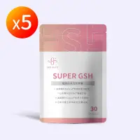 在飛比找Yahoo奇摩購物中心優惠-【365 PLUS】SUPER GSH 超效白金光肽膠囊(3