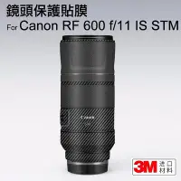 在飛比找Yahoo!奇摩拍賣優惠-＠佳鑫相機＠（全新品）Mebont美本堂 Canon RF 