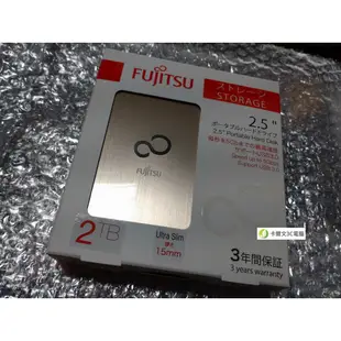 Fujitsu 富士通 Ultra Slim 高速USB3.0 2.5吋髮絲行動外接硬碟盒 外接盒 時尚金 厚度15mm