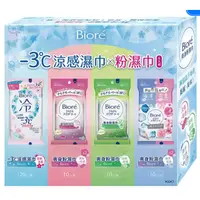 在飛比找蝦皮購物優惠-【好市多代購】Biore -3°C涼感濕巾 清新花香 X 1