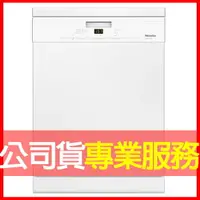 在飛比找樂天市場購物網優惠-【Miele】獨立式 60公分洗碗機 G5214C SC (