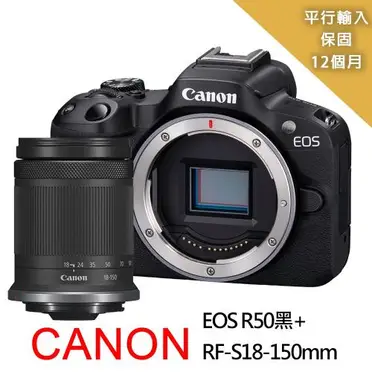 CANON EOS M6 Mark II 18-150mm STM (公司貨)