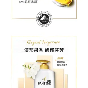 PANTENE潘婷 強韌防斷髮洗髮乳 700g