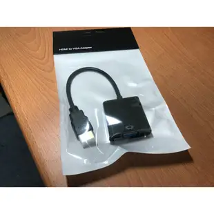 HDMI to VGA 轉接線 HDMI轉VGA（D-sub) 電腦獨立顯卡轉接 電視盒HDMI轉接 HDMI轉電腦螢幕