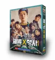 2024 Korean Drama Flex x Cop DVD-9 All Region English Subtitle