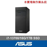 在飛比找momo購物網優惠-【ASUS 華碩】i7 十六核文書電腦(i7-13700/1