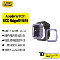 在飛比找蝦皮商城優惠-OtterBox EXO Edge Apple Watch 