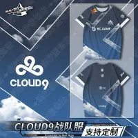 在飛比找蝦皮購物優惠-【💕Csgo💕】CLOUD9戰隊服 可定製ID CSGO衣服