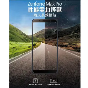ASUS ZenFone Max Pro ZB602KL (3G/32G) 現貨 蝦皮直送