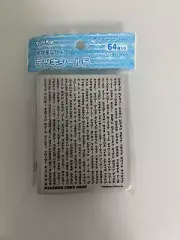 Pokemon Center 2019 Japanese Name Encyclopedia Deck Sleeves 64