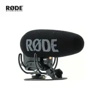 在飛比找松果購物優惠-正成公司貨 RODE VIDEOMIC Pro + plus