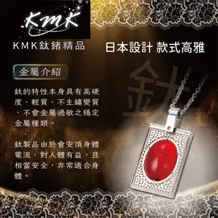 KMK鈦鍺精品《貴氣東方 系列 PT-06》東菱玉+純鈦+磁鍺墜鍊/項鍊/飾品