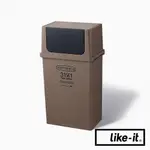 【日本LIKE-IT】前開式寬版可疊垃圾桶25L - 共3色《屋外生活》垃圾桶 分類 戶外 垃圾桶