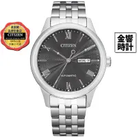 在飛比找蝦皮商城優惠-CITIZEN 星辰錶 NH7501-85H,公司貨,機械錶