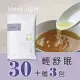 【一午一食】輕舒眠滴雞精30入+贈3包不挑款(65ml/包-環保包裝)