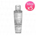 LANCOME蘭蔻 超極光活粹晶露50ML*5