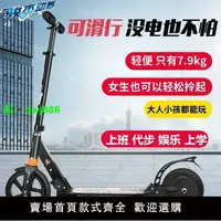 在飛比找樂天市場購物網優惠-駿杰動感電動助力電動滑板車成人學生代步車可折疊迷你男女滑板車