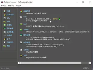 Core i7-3960X (ES) 極致版 6核12線 (X79 2011 3.3G 15M) 非 i7-4820K