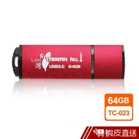 在飛比找蝦皮商城優惠-TCELL 冠元 64GB USB3.0 台灣No.1 隨身