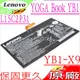 LENOVO L15C2P31 電池(原裝)-聯想 Yoga Book YB1,YB1-X90F,YB1-X90L,YB1-X91F,YB1-X91L,YB1-X91X,SB18C04740
