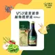 限量贈(大漢酵素提袋)【大漢酵素】V52蔬果維他植物醱酵液 600ML(多瓶優惠)