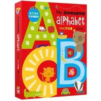 在飛比找蝦皮商城優惠-My awesome alphabet Book(ABC字母