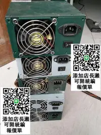 在飛比找露天拍賣優惠-【現貨 可議價】原裝鈦克430W BP430 EA-430D