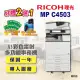 【RICOH 四紙匣全配】MP C4503／MPC4503 A3雷射彩色影印機 A3影印機 彩色影印機 多功能事務機 福利機