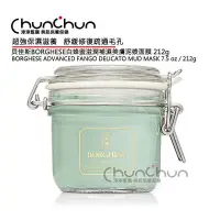 在飛比找Yahoo!奇摩拍賣優惠-Chunchun🎉新館開幕 限时特惠🇮🇹義大利貝佳斯BORG