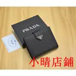 小晴二手/PRADA/普拉達女士短夾 零錢包 防刮皮夾卡夾 卡包 鈔票夾 錢包 錢夾對折錢包11.5*9CM