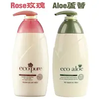 在飛比找蝦皮購物優惠-ROSEE韓國ECO Aloe蘆薈／Rose玫瑰 身體乳50