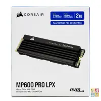 在飛比找iOPEN Mall優惠-PS5 海盜船《CORSAIR MP600 PRO 2TB 