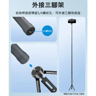 TELESIN泰迅 3米超長自拍桿 可伸縮 碳纖維偏心管 適用運動攝影機 GOPRO/SJCAM GP-171