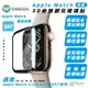 Oweida 9H 保護貼 玻璃貼 螢幕貼 適 Apple Watch 1 2 3 4 5 6 7 8 9 SE