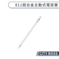 在飛比找蝦皮購物優惠-【通通買3C】CITY BOSS 主動式電容筆 觸控筆 平板