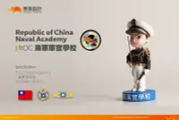 在飛比找Yahoo!奇摩拍賣優惠-GEToy｜ROC Naval Academy 海軍官校 Q