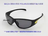 在飛比找Yahoo!奇摩拍賣優惠-COOLSUN寶麗來偏光眼鏡POLARIZED偏光鏡片 款號