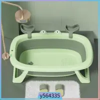 在飛比找蝦皮購物優惠-Baby Bath Tub Foldable Toddler