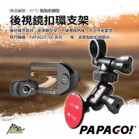 在飛比找Yahoo!奇摩拍賣優惠-台南 破盤王 PAPAGO GoSafe 760 行車記錄器