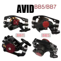 在飛比找蝦皮購物優惠-Sram Avid brake MTB山地車折疊自行車BB5